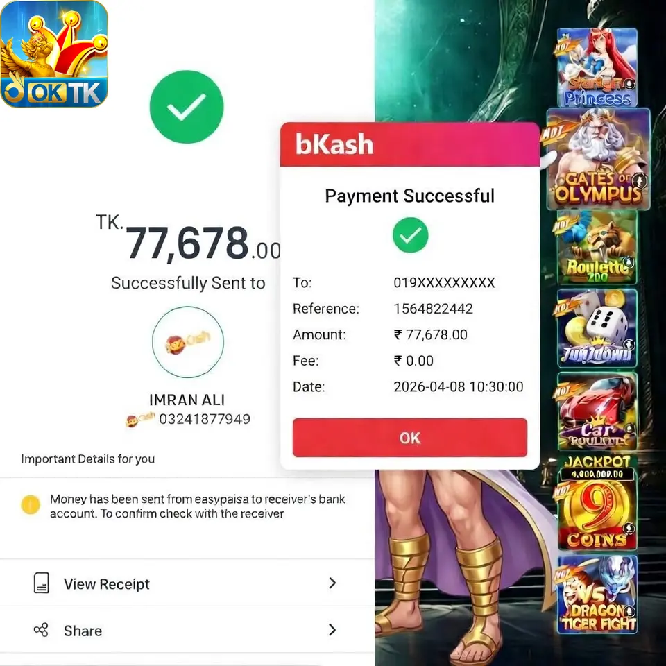 oktk APK অফিসিয়াল ডাউনলোড